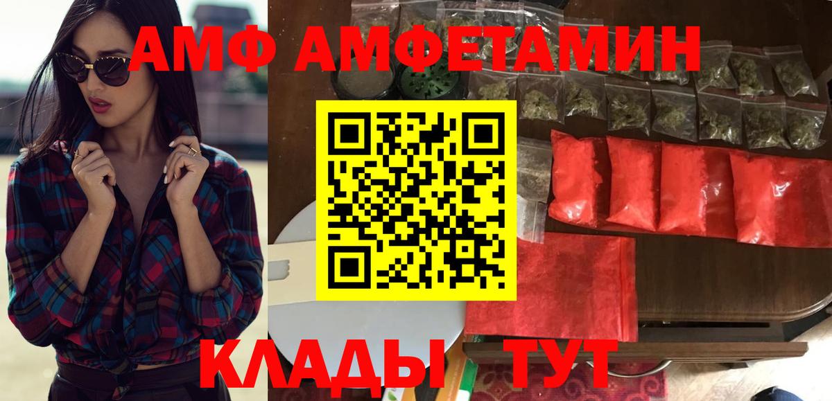 Солнечногорск  АМФ VHQ  АМФ  Вход с VPN 