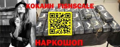 мяу мяу кристалл Чапаевск