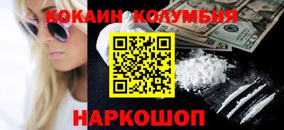 мяу мяу кристалл Чапаевск