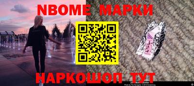 2c-b Чебаркуль