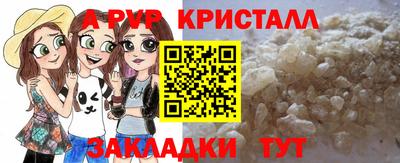 прущий лед Чебоксары