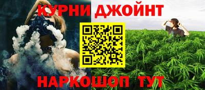 мяу мяу кристалл Чапаевск