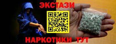 мяу мяу кристалл Чапаевск