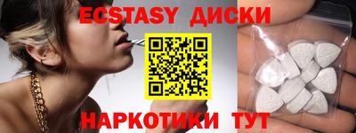 2c-b Чебаркуль