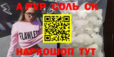 прущий лед Чебоксары