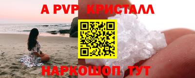 2c-b Чебаркуль