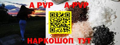 мяу мяу кристалл Чапаевск