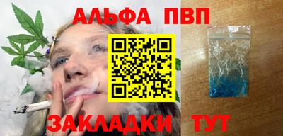 мяу мяу кристалл Чапаевск