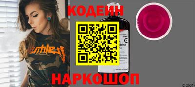 2c-b Чебаркуль