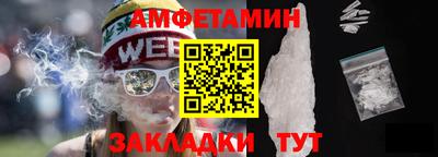 2c-b Чебаркуль