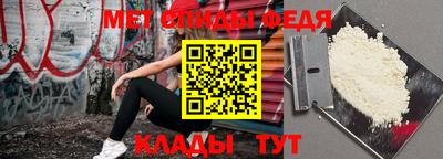 2c-b Чебаркуль