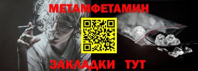 мяу мяу кристалл Чапаевск