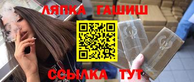 2c-b Чебаркуль