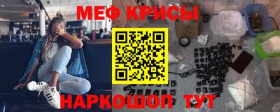 2c-b Чебаркуль