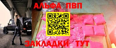 прущий лед Чебоксары
