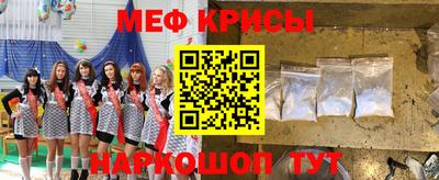 2c-b Чебаркуль