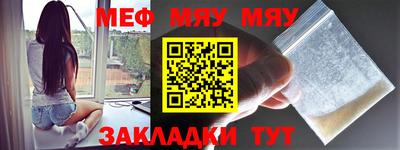 прущий лед Чебоксары