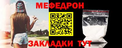 2c-b Чебаркуль