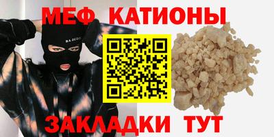 2c-b Чебаркуль