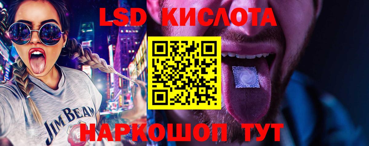 LSD-25 экстази кислота  Лсд 25 экстази ecstasy  Солнечногорск  Вход с VPN 