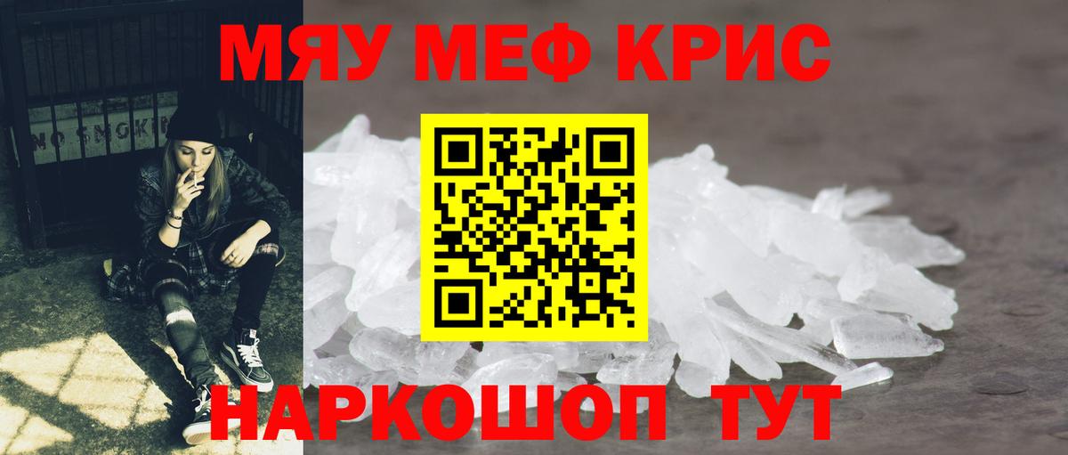 МЕФ 4 MMC  Вход с VPN  МЕФ 4 MMC  МЕФ  Солнечногорск 