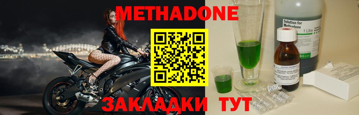 ГАШИШ Солнечногорск