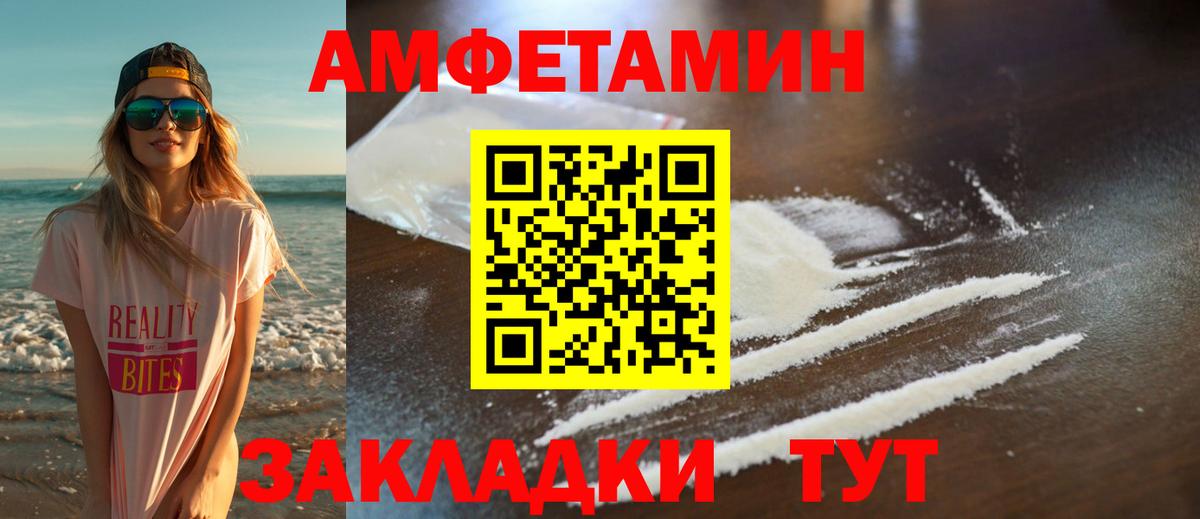 Первитин кристалл Солнечногорск