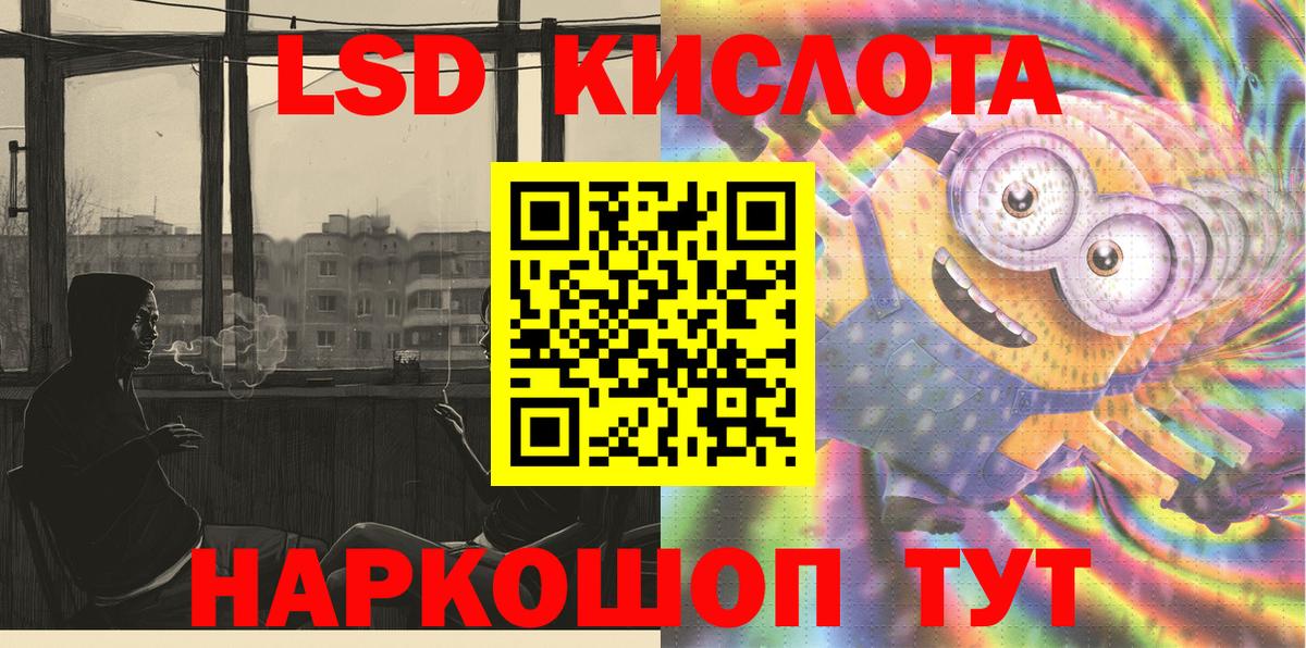 Канабис  Солнечногорск  APVP СК   Метамфетамин  Вход с VPN  Мефедрон кристаллы  ГАШИШ 