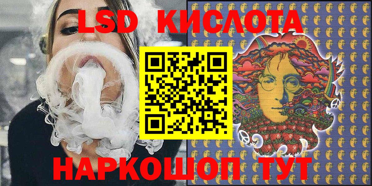 Солнечногорск  Марки N-bome 1,8мг  Вход с VPN 