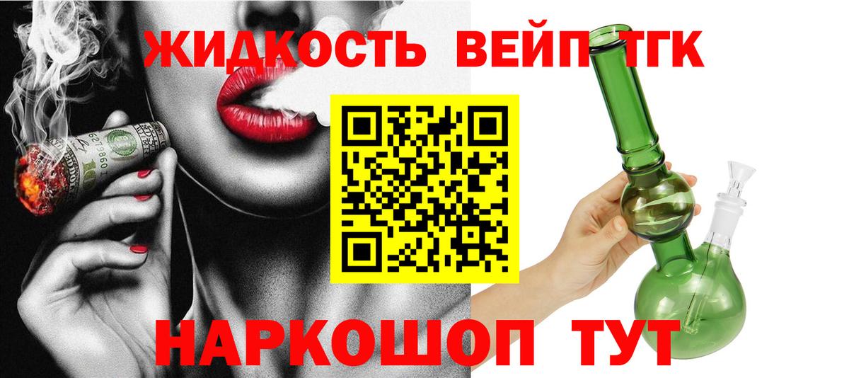 Солнечногорск  ТГК концентрат  Вход с VPN 