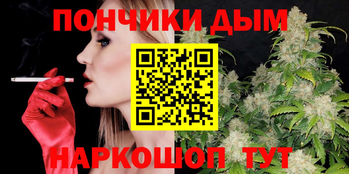 Бошки Шишки Ganja  Вход с VPN  Конопля MAZAR  Солнечногорск  МАРИХУАНА AK-47  Конопля SATIVA & INDICA 